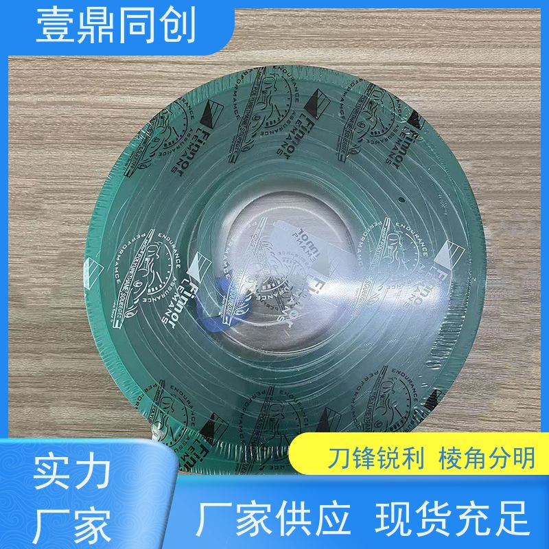 壹鼎同创 胶刮 耐刮性好能达到20万次 硬度分级明确