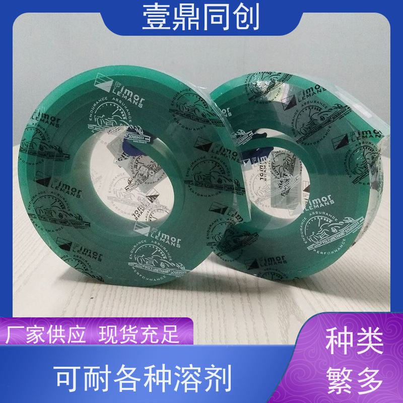 壹鼎同创 飞马刮胶 高温时反弹性佳 具有一定顺应能力
