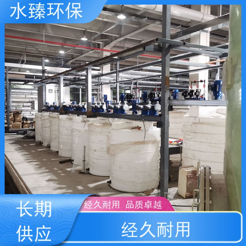 水臻环保 软水设备 造纸厂纯水 使用寿命长 耗电量小
