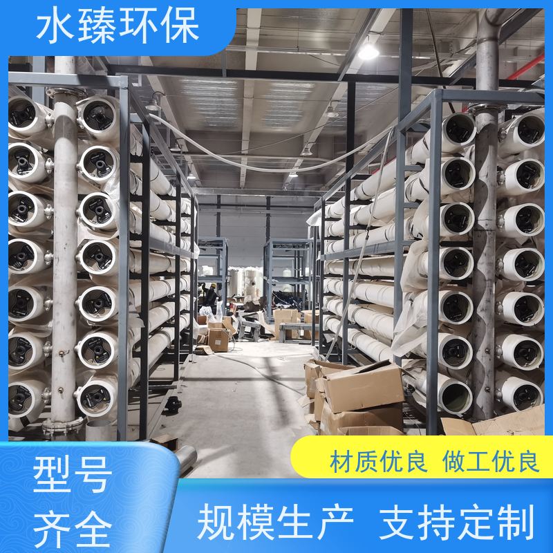 水臻环保 EDI设备 电镀厂纯水 使用寿命长 耗电量小