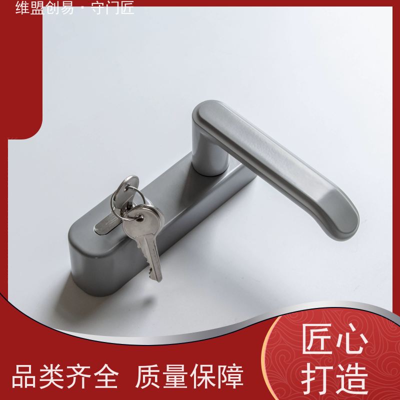 维盟创易安全门出口推栓锁执手外门消防锁具