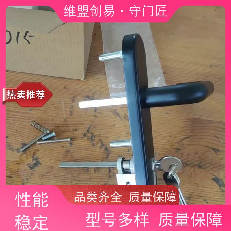 维盟创易安全门出口压杠锁执手外门消防锁具