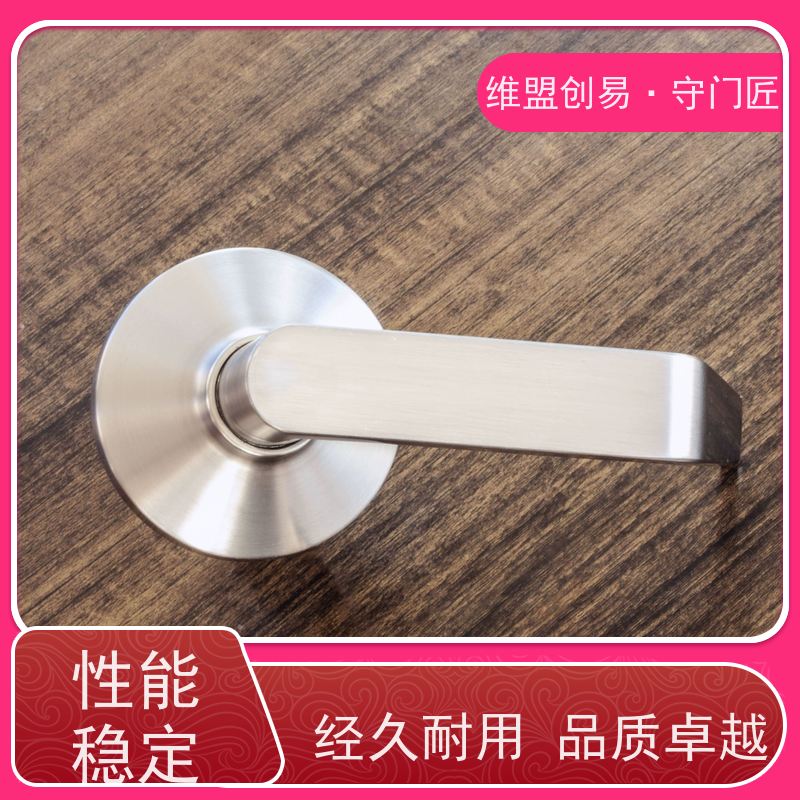维盟创易防火门出口压杠锁执手外部消防锁具