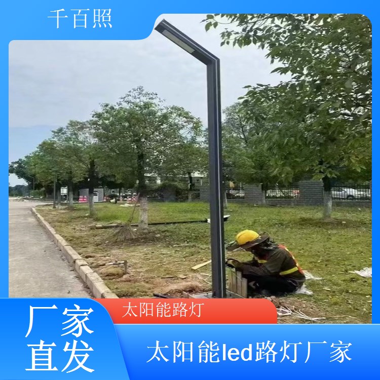  6米米市政道路太阳能路灯 单晶硅高效转换户外照明 千百照