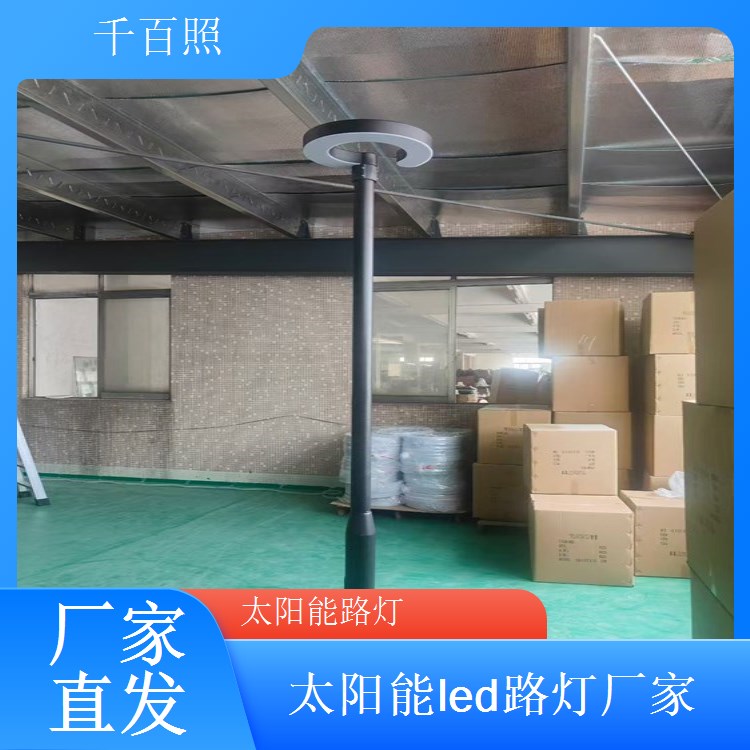 城市主干道改造市政太阳能路灯 等效100W钠灯光效低耗长寿命 千百照