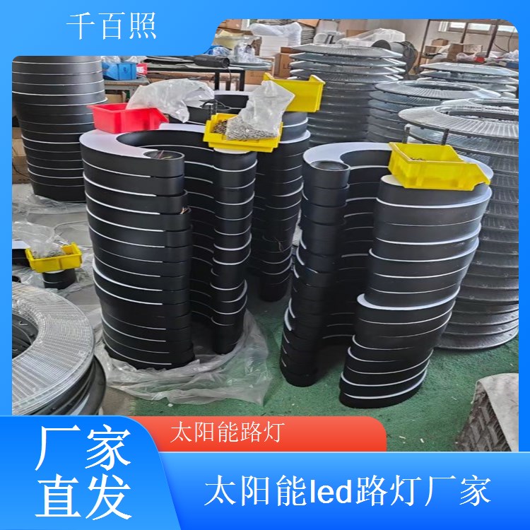  灾后重建临时照明太阳能路灯 快速部署免布线户外防水款 千百照