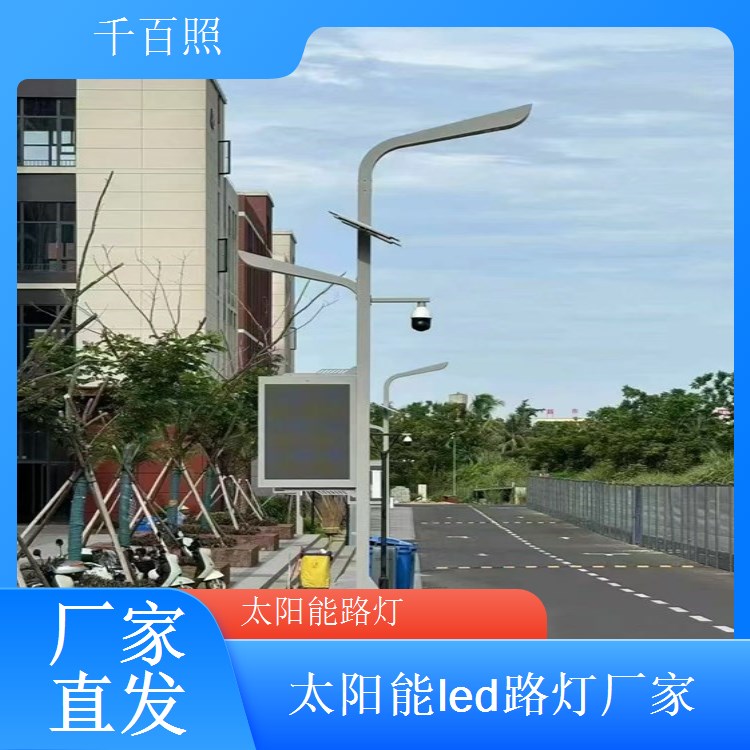  矿区工地临时太阳能路灯 抗摔抗造耐高温户外恶劣环境 千百照