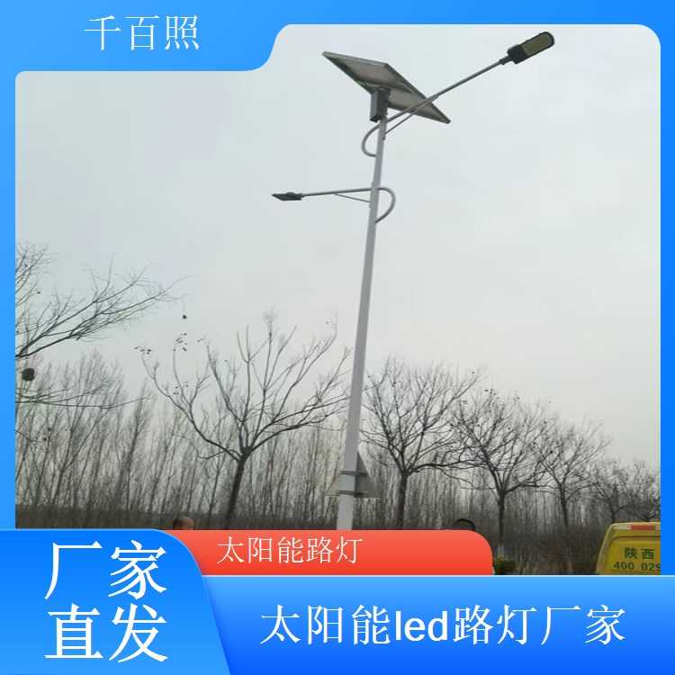  乡镇街道改造太阳能路灯 光控时控全自动亮灯无需人工 千百照