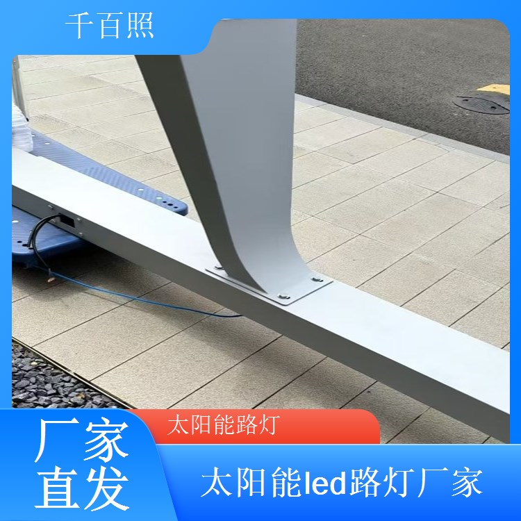  长续航太阳能路灯 大容量锂电池阴雨天持续亮灯 千百照