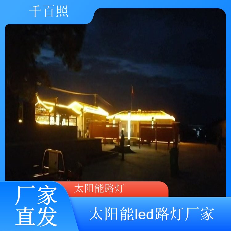  庭院别墅户外太阳能路灯 轻奢造型防水防锈家用商用 千百照