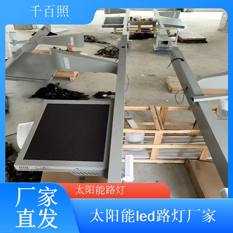  大功率太阳能路灯 10W高亮款乡村主干道专用 千百照