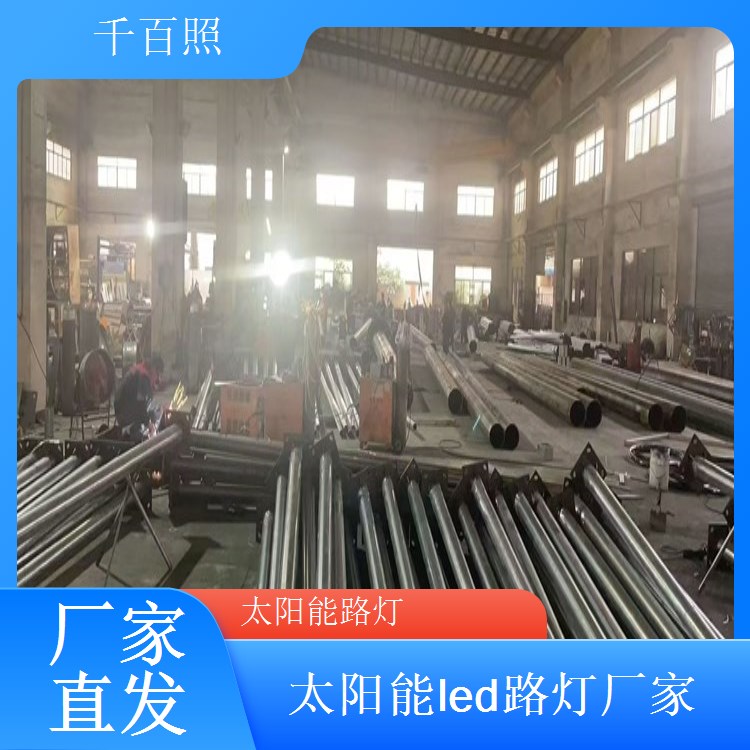  耐高温太阳能路灯 南方炎热地区专用散热快不烧板 千百照