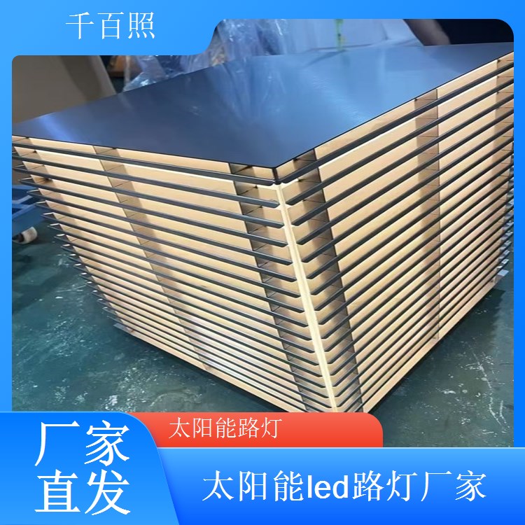  养老院专用太阳能路灯 柔光照明无频闪保护老人视力 千百照