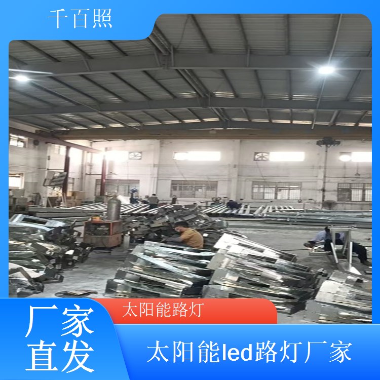  鱼塘水库太阳能路灯 防水防触电户外临水专用款 千百照
