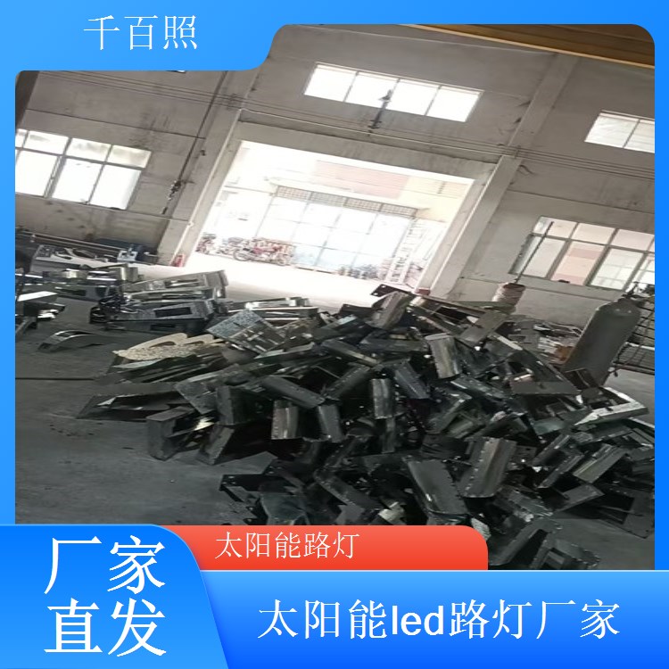  高速路服务区太阳能路灯 国标款资质全适配市政工程 千百照