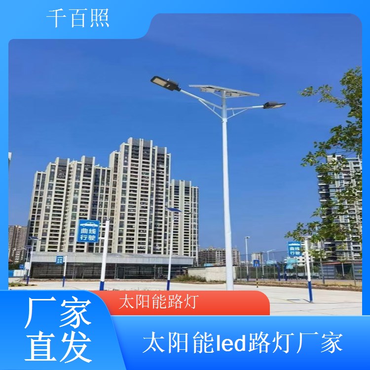  少日照地区太阳能路灯 低光效充电锂电池长续航 千百照
