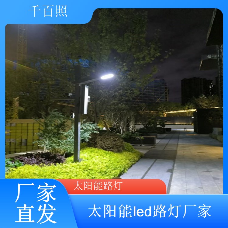  偏远地区无电网太阳能路灯 千百照 热镀锌灯杆抗级风防腐
