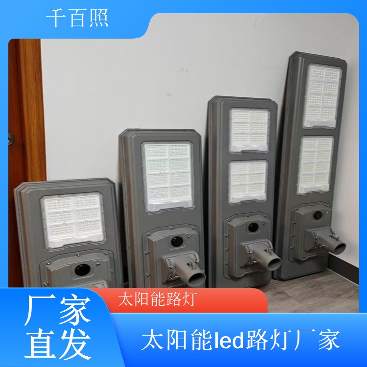  灾后重建临时太阳能路灯 千百照 快速部署免布线户外防水
