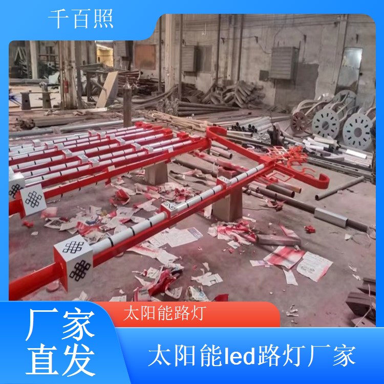  公园绿道景观太阳能路灯 千百照 造型美观亮化照明二合一