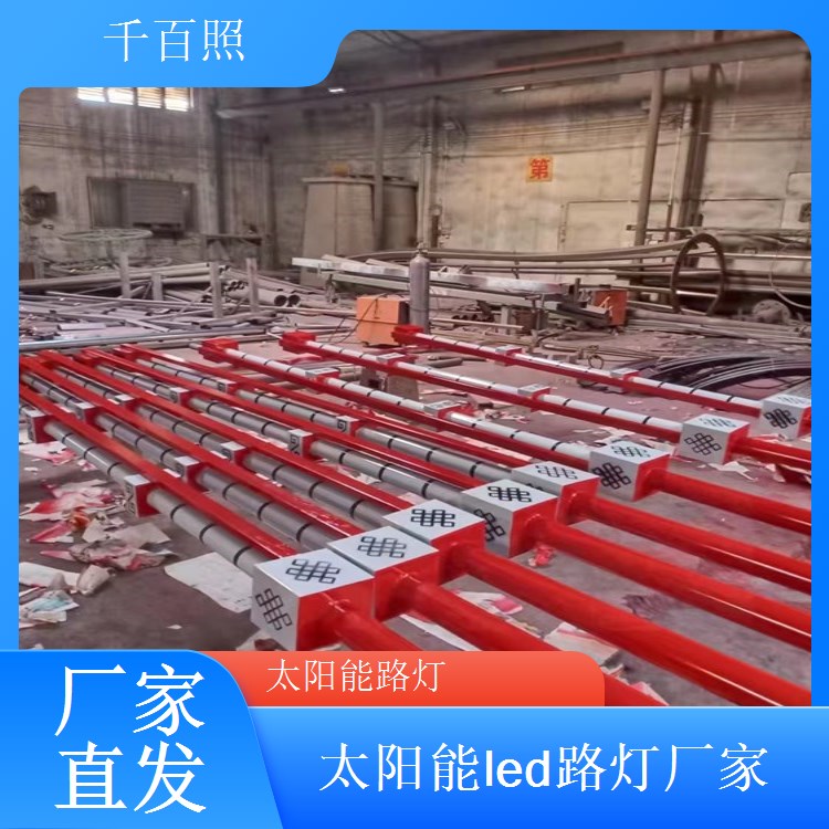  矿区工地临时太阳能路灯 千百照 抗摔抗造耐高温恶劣环境