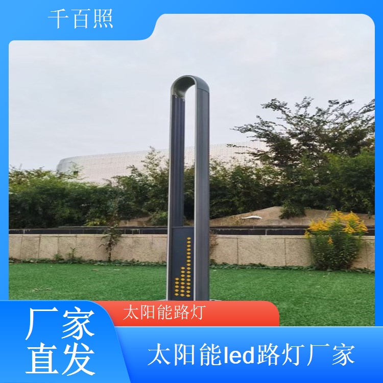  北方防冻抗寒太阳能路灯 千百照 低温锂电池不鼓包耐用