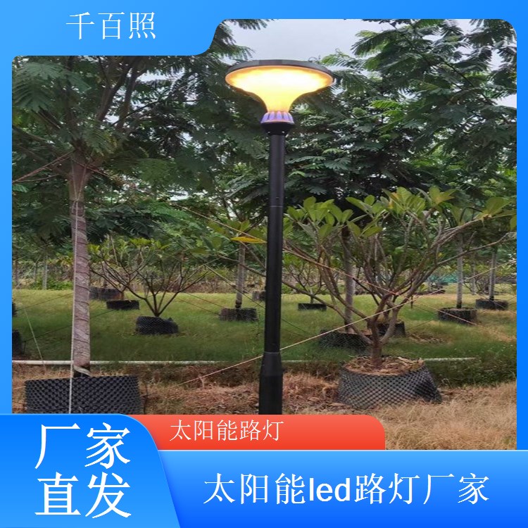  乡村旅游主干道太阳能路灯 千百照 高亮照程适配旅游道路