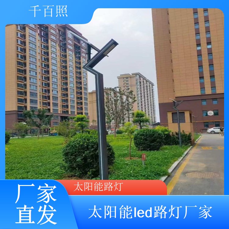  工业园区小时太阳能路灯 千百照 常亮款防盗防入侵