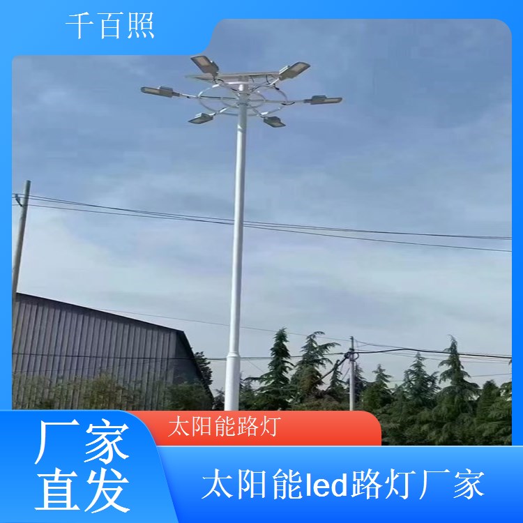  乡村学校安全太阳能路灯 千百照 防攀爬防触电防护款
