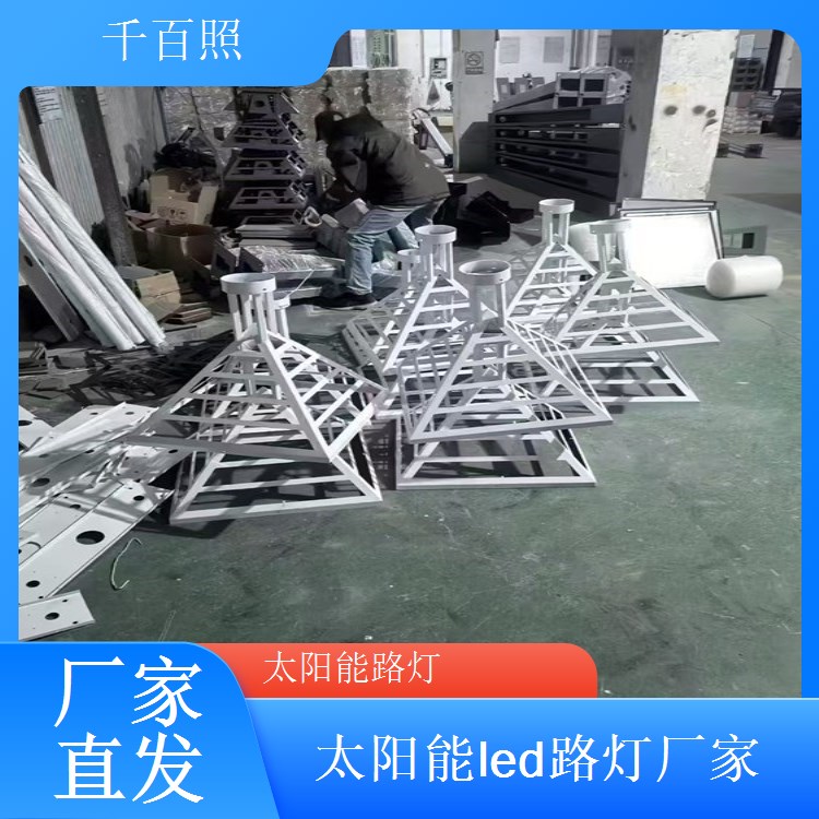  乡镇卫生院应急太阳能路灯 千百照 高亮低耗夜间备用