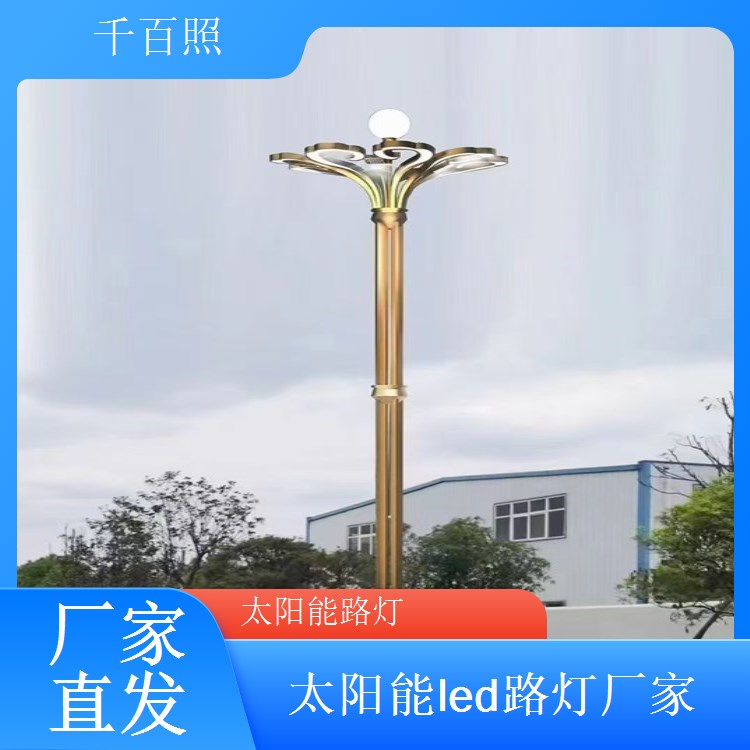  户外广场高杆太阳能路灯 千百照 大瓦数照程广亮度均匀