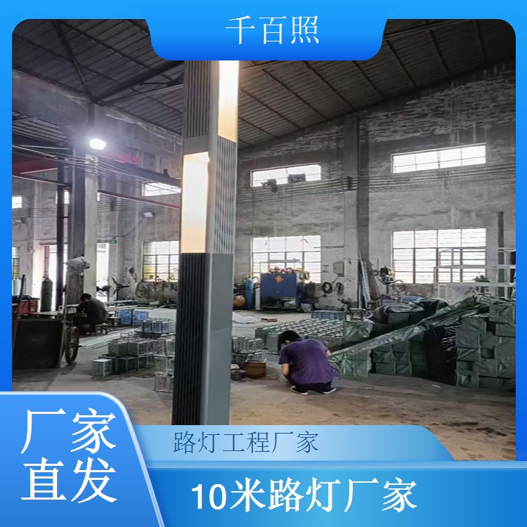 太阳能路灯配件批发 电池板灯头灯杆批量供应 千百照