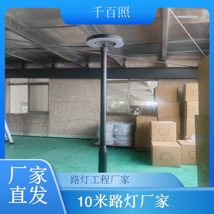 工程太阳能路灯批发 资质齐全适配工程招标 千百照