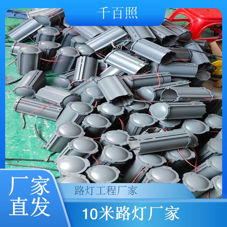 家用太阳能路灯批发 小巧便捷批量供应 千百照