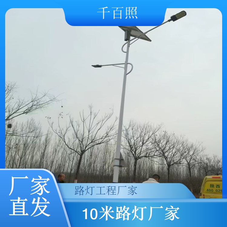 太阳能路灯应急批发 快速交付适配应急需求 千百照
