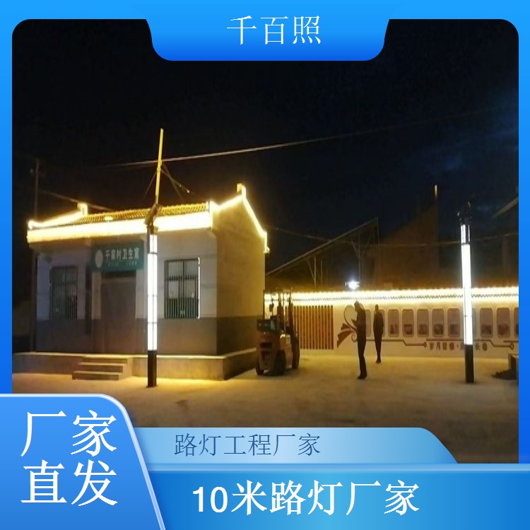 乡村村口太阳能路灯批发 标识照明双重功能批量 千百照