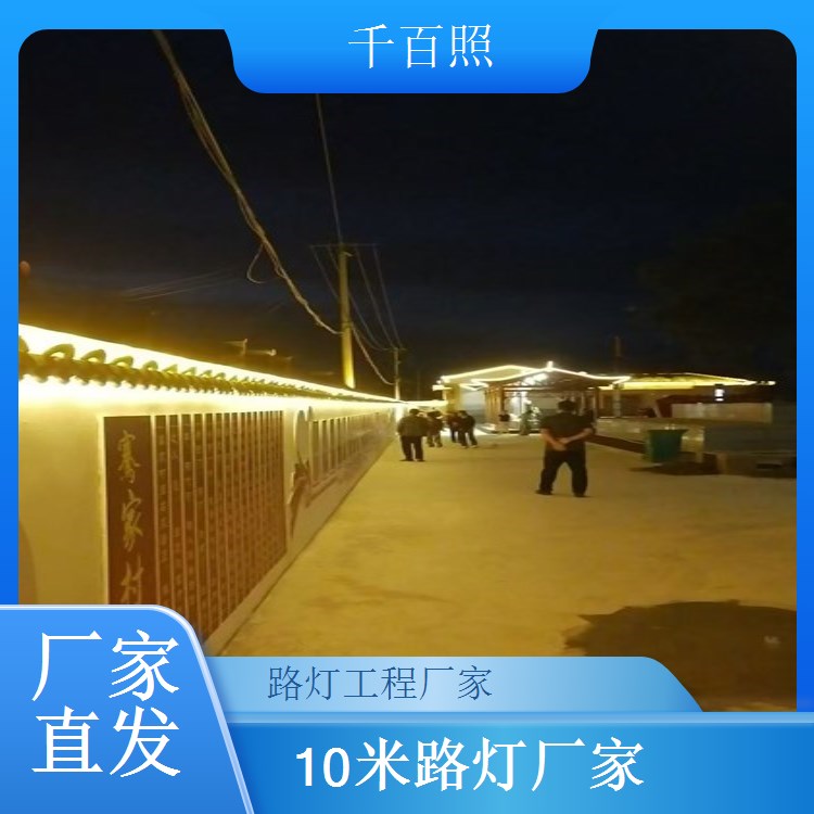 淮南农场太阳能路灯批发 广角照明批量供应 千百照