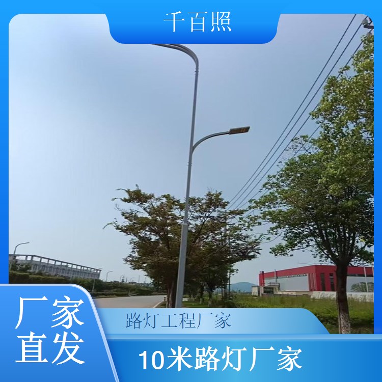 太阳能路灯长期批发 长期合作价格更优惠 千百照
