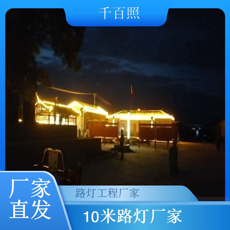 小区门口太阳能路灯批发 安全照明批量供应 千百照
