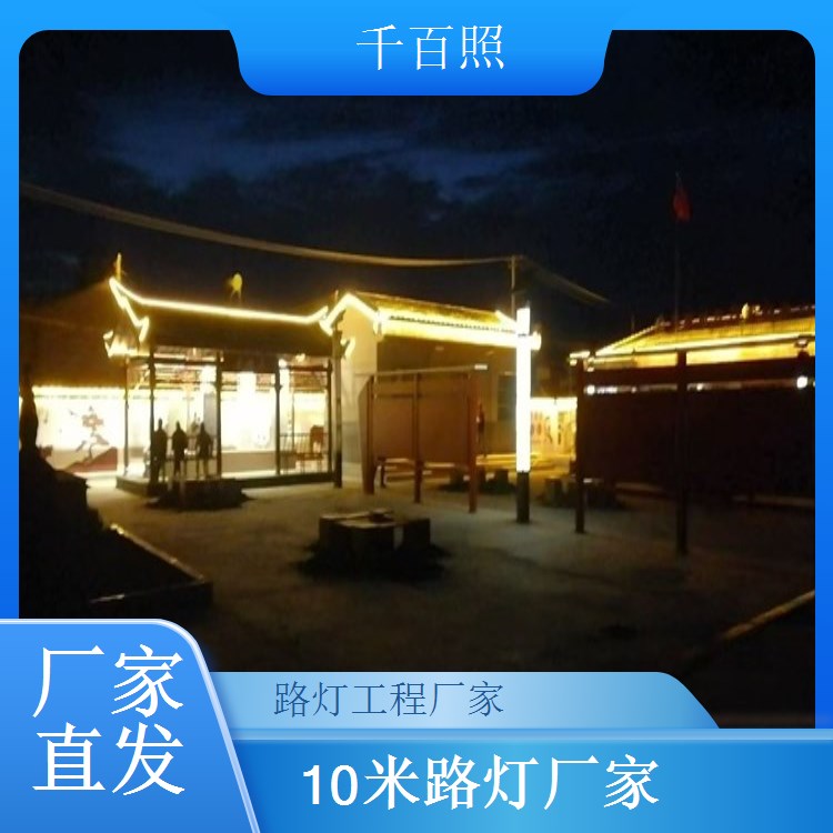 景区入口太阳能路灯批发 景观照明批量供应 千百照