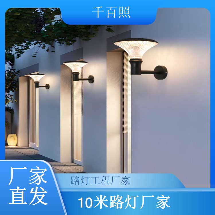厂区门口太阳能路灯批发 高亮照明批量供应 千百照