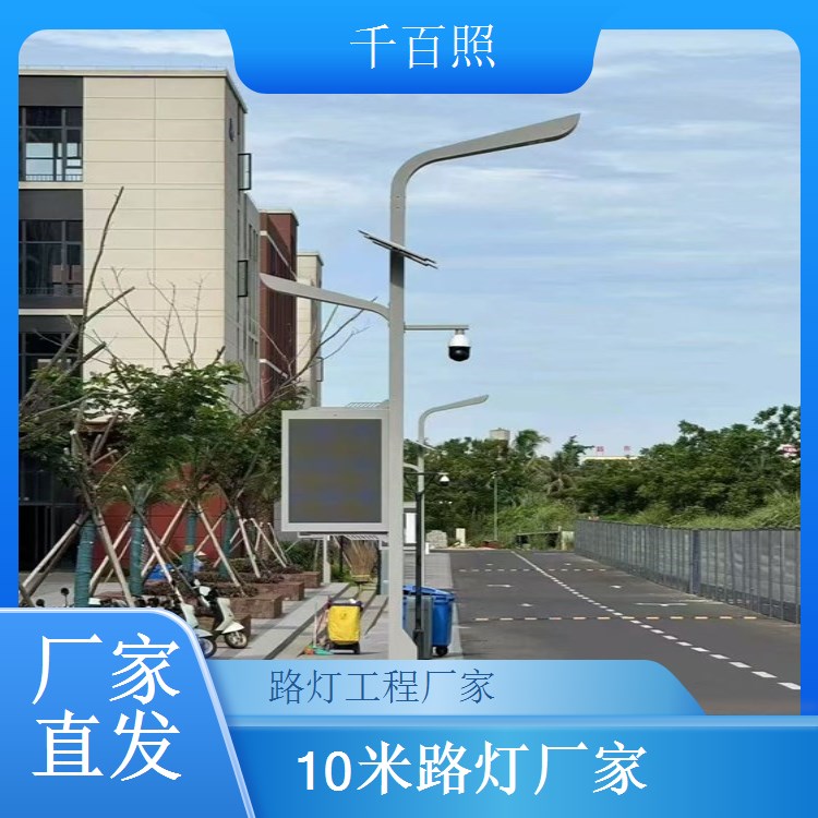 加油站门口太阳能路灯批发 防爆安全批量供应 千百照