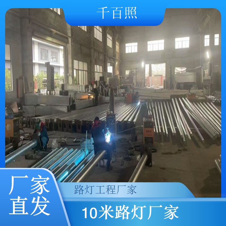 公园入口太阳能路灯批发 造型美观批量供应 千百照