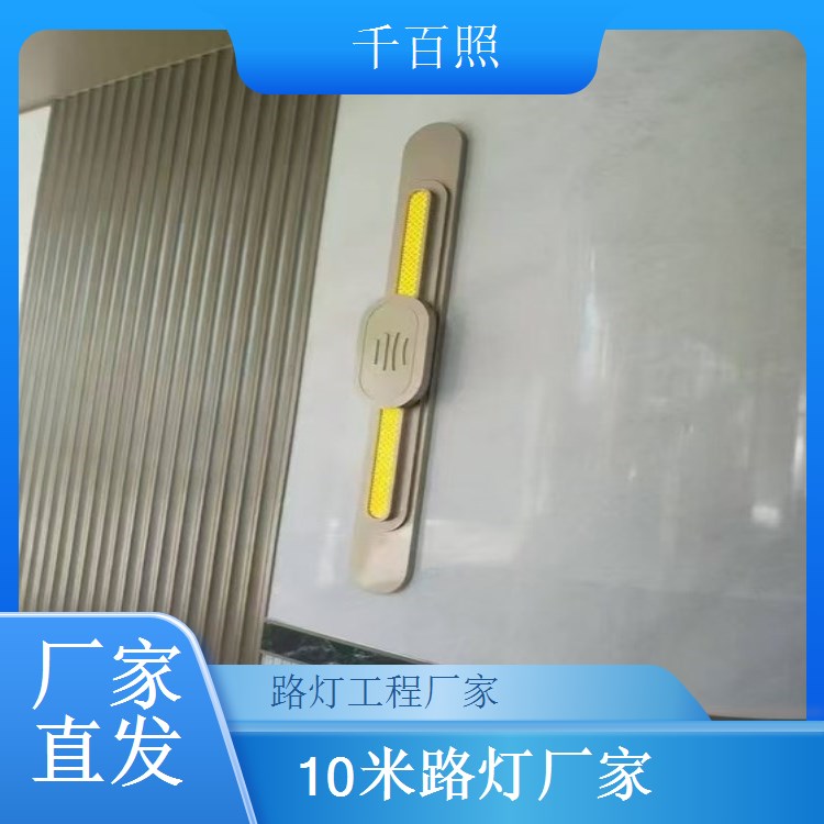太阳能路灯灯珠采购 亮度功率可按需搭配 千百照