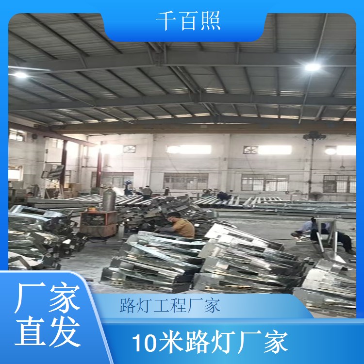 淮南乡村工程太阳能路灯采购 适配乡村工程需求 千百照