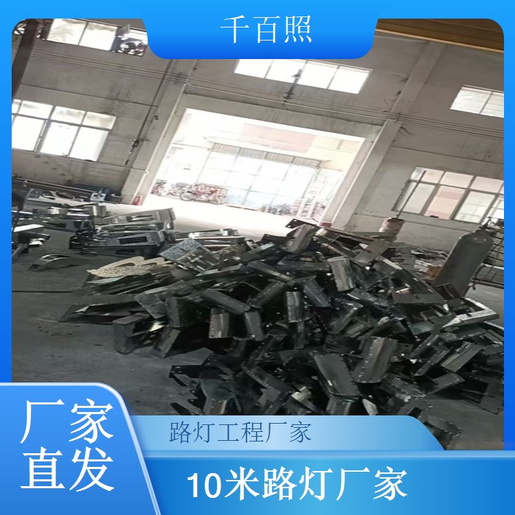 大型户外工程太阳能路灯采购 批量供应交付及时 千百照