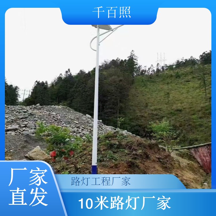 小区工程太阳能路灯采购 适配小区改造升级 千百照