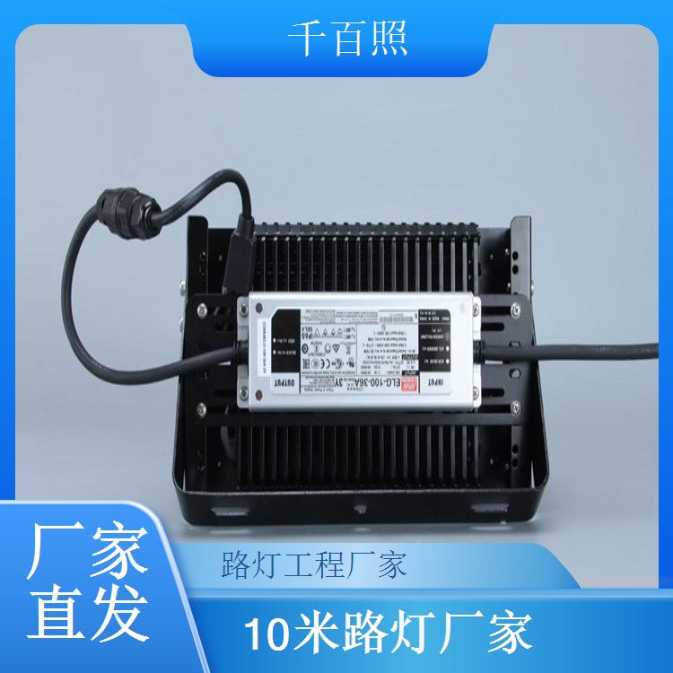 物流园区工程太阳能路灯采购 适配园区升级 千百照