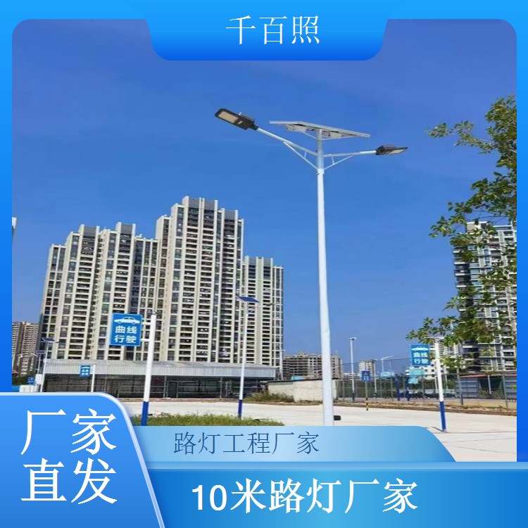 景区工程太阳能路灯采购 适配景区升级改造 千百照