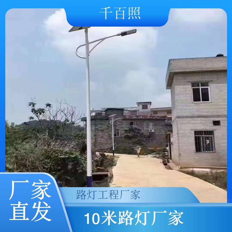 乡村道路工程太阳能路灯采购 适配乡村道路拓宽 千百照