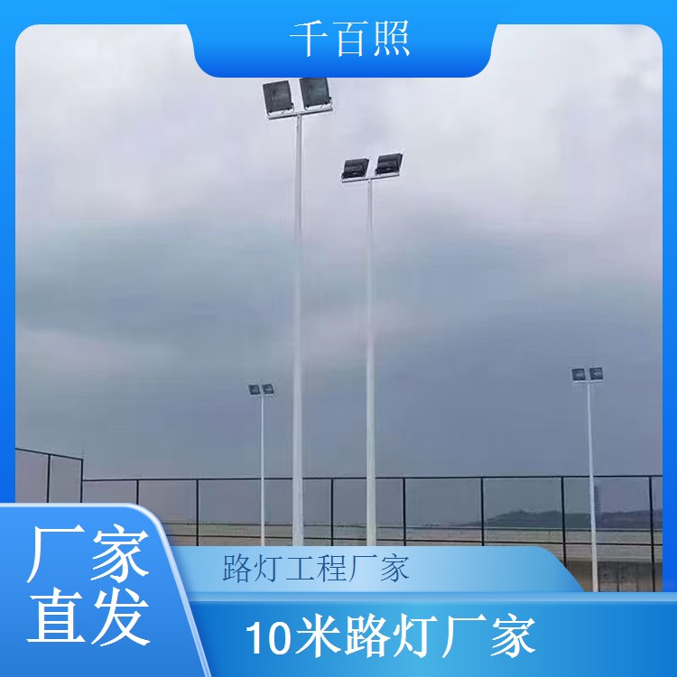 停车场工程太阳能路灯采购 适配停车场升级 千百照